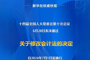 波切蒂诺：恩佐-费尔南德斯生病，科尔维尔没有受伤